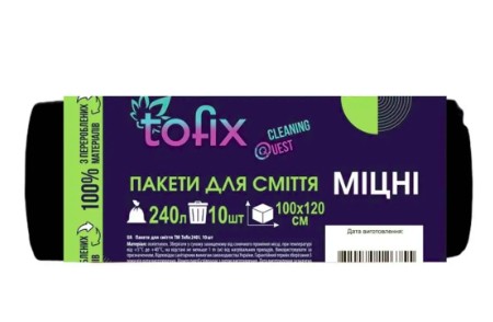 Пакети для сміття Tofix міцні 240л*10 чорні